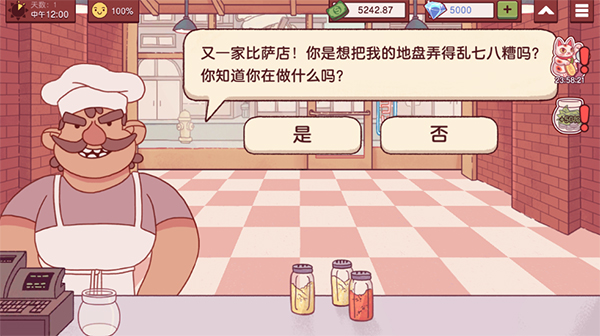 可口的比萨美味的比萨