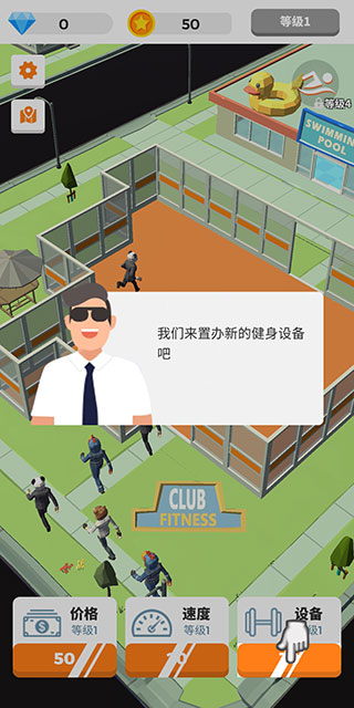 游泳健身了解一下