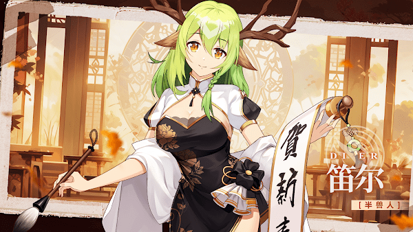 末日战姬中文版