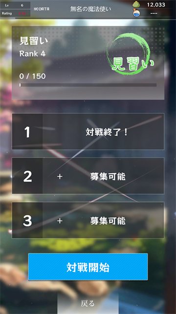东方魔导录汉化版