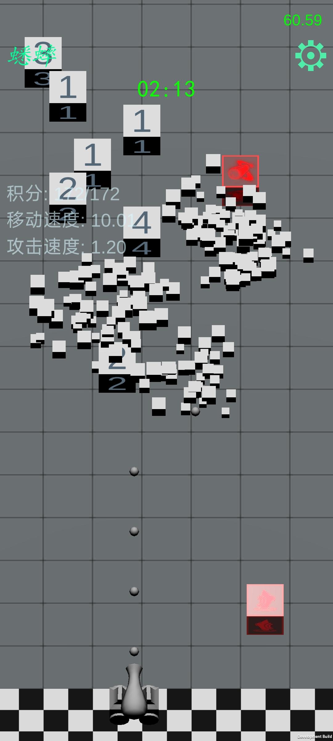 快来消方块