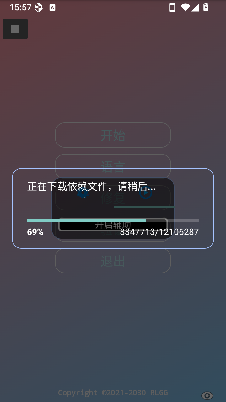 秋白全防