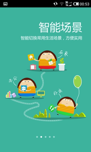 懂你桌面