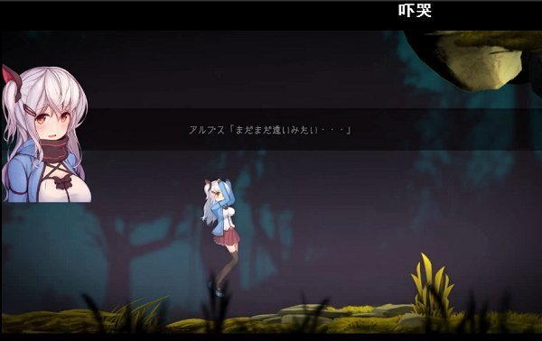 阿尔卑斯与危险森林桃子移植