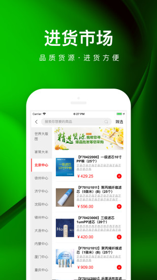 乐家社区店