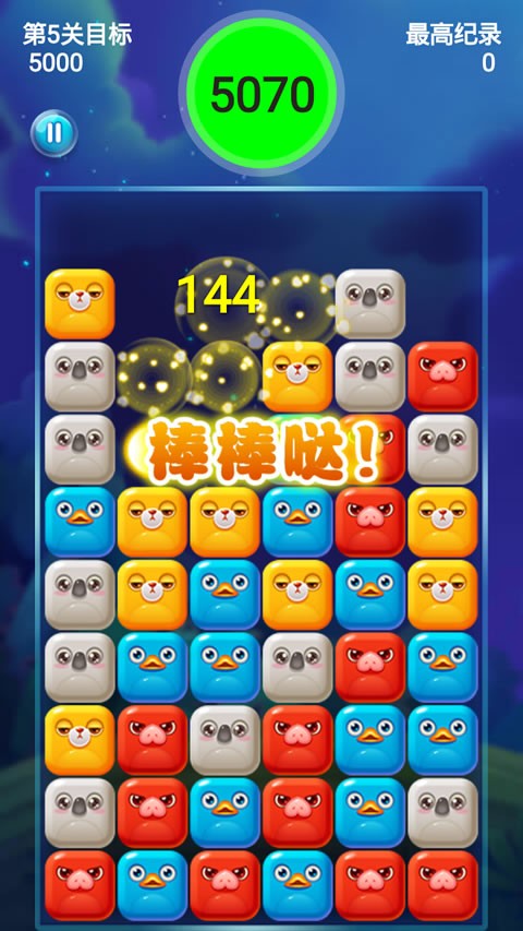 乌克兰宠物消消乐