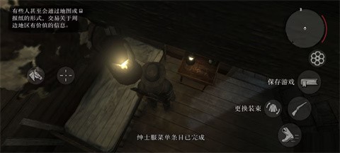 荒野大镖客救赎手机版