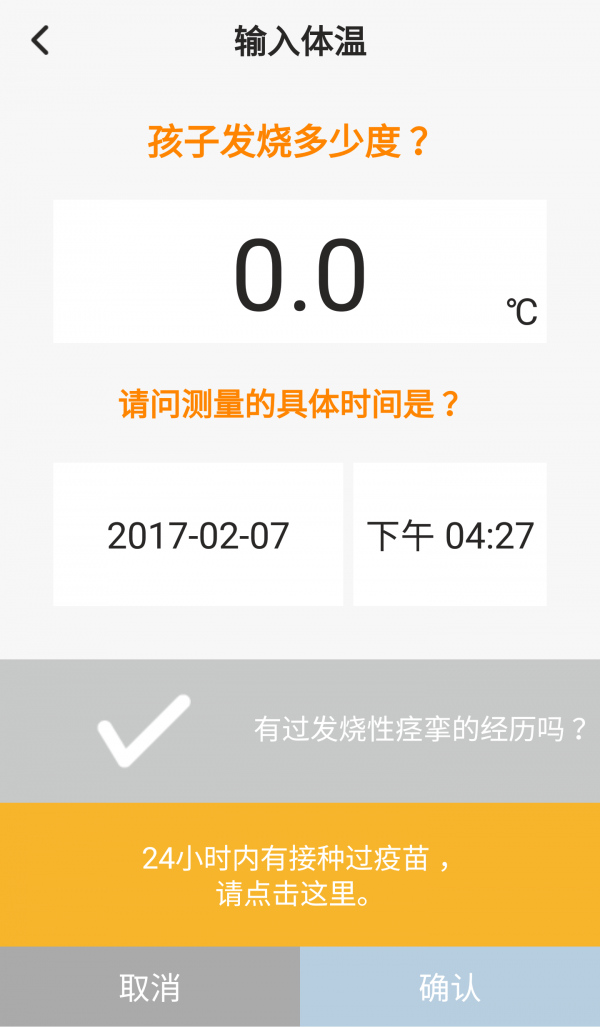 抑热宝