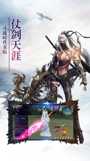 六道乾坤
