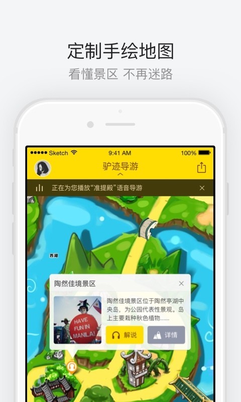 陶然亭公园