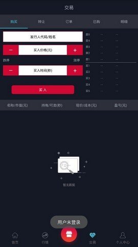 Tcoin商城