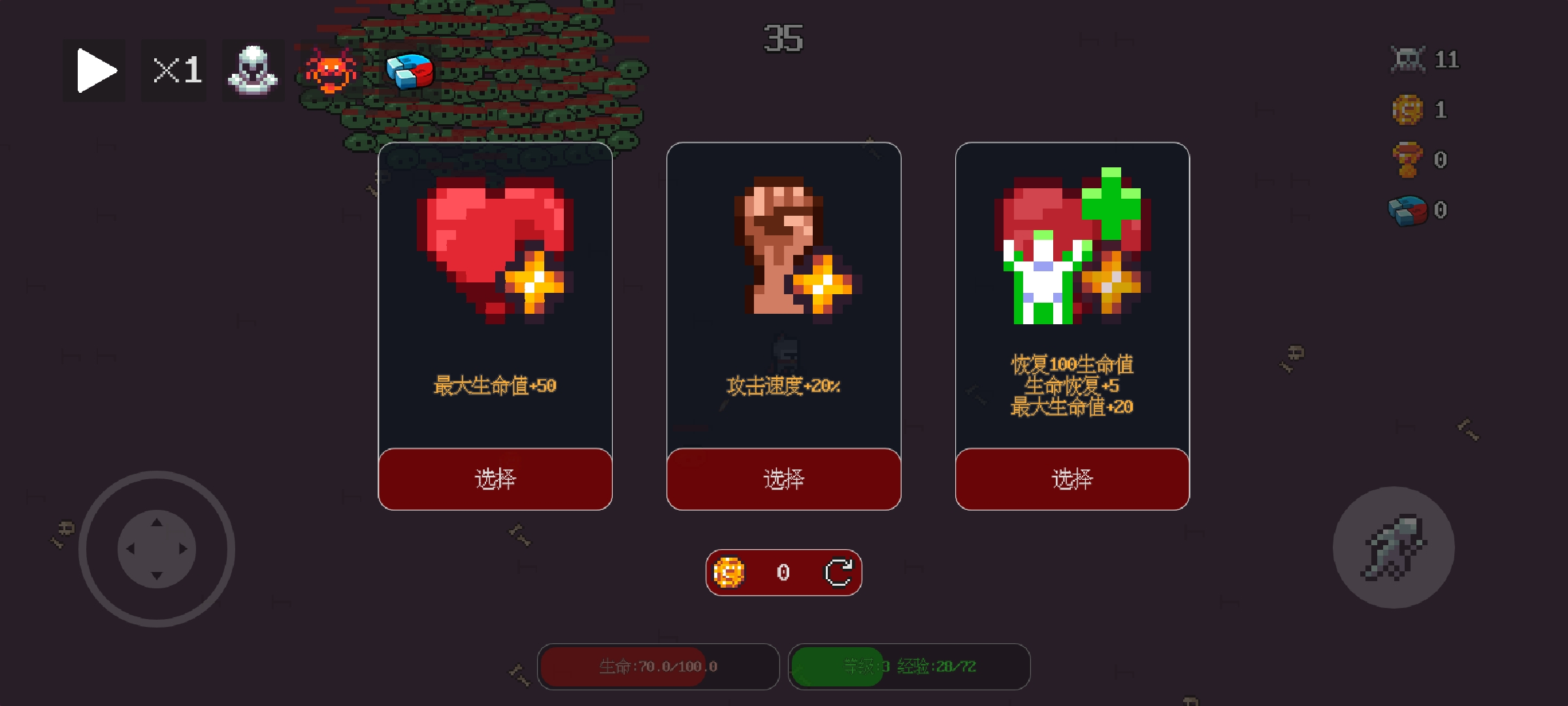 无尽肉鸽炼魂