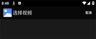一个木函安卓手机版