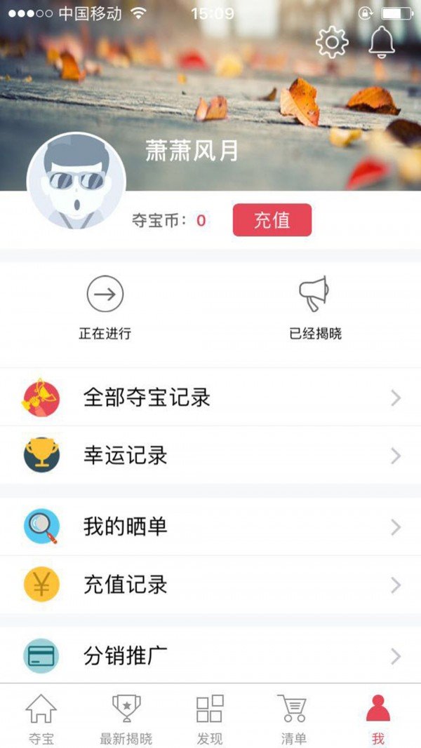 乐众购物