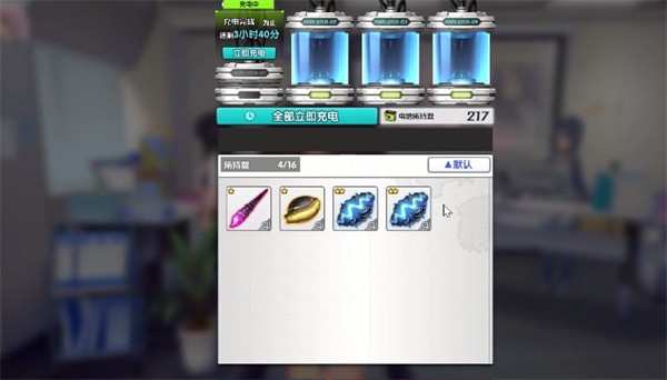 机甲爱丽丝