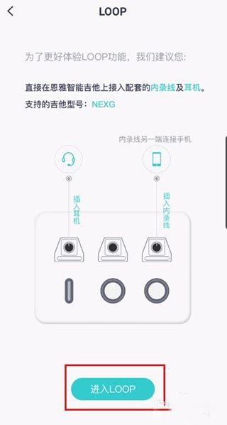恩雅音乐最新版