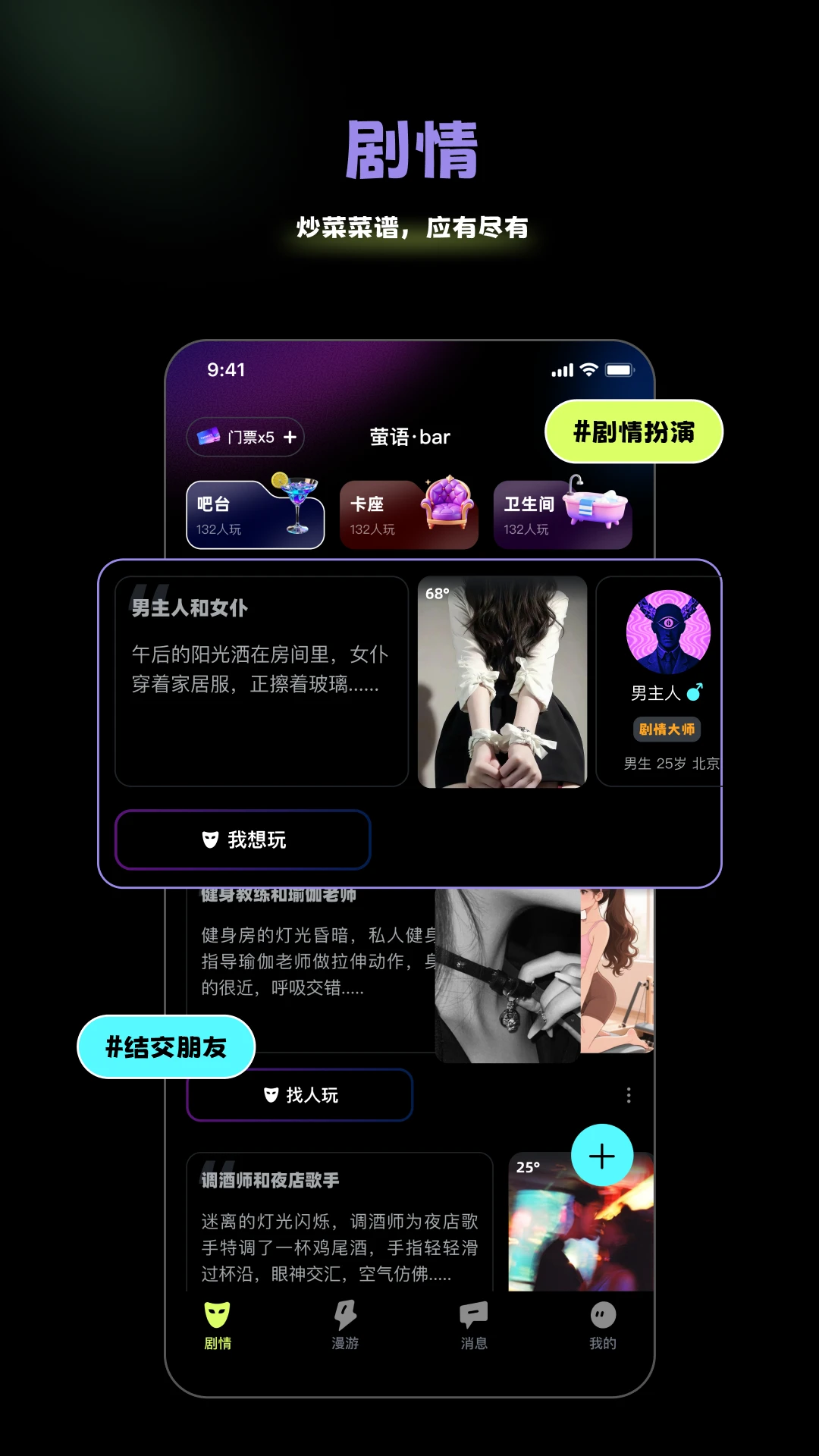 漫糖