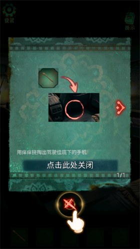 怨楼