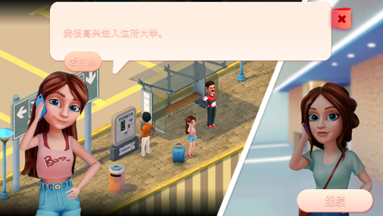 度假酒店海湾故事