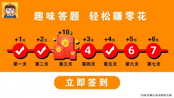 烧脑我最强