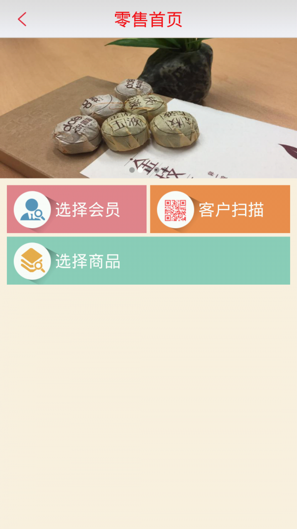 点茶宝