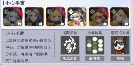 超次元女神