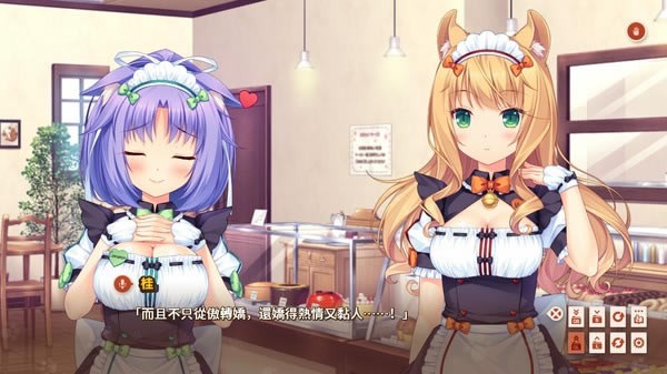 猫娘乐园3