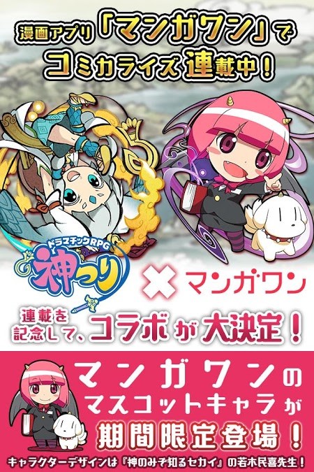 神钓手游
