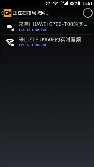 IP摄像头