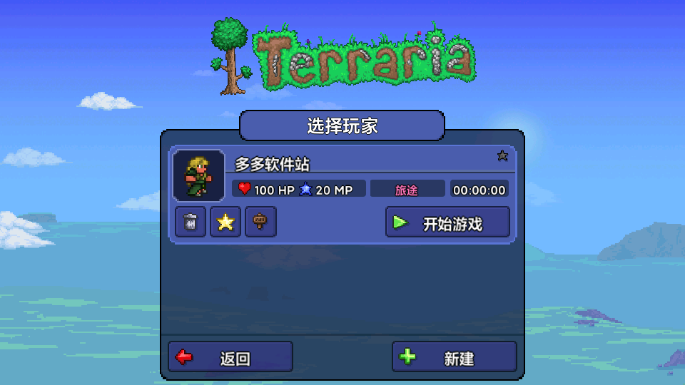 Terraria创意工坊MOD汉化最新版