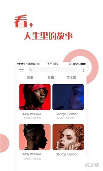 一点音乐