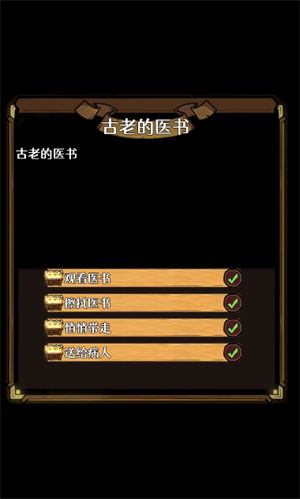 地下的世界