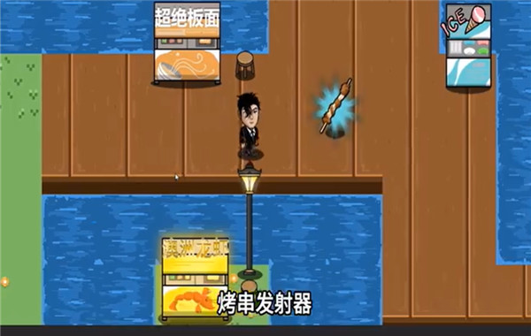 曾经的王