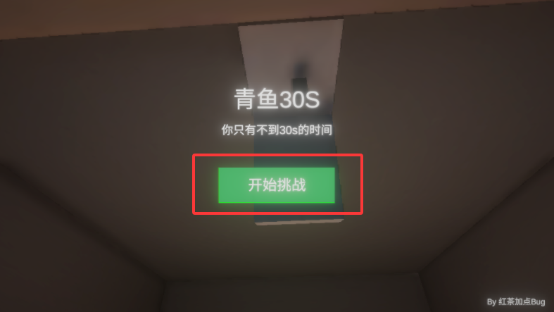 清雨毁号逃脱模拟器