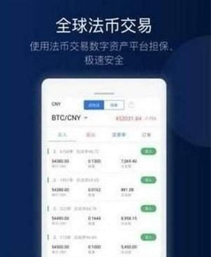 btm币app
