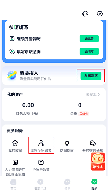 青团社