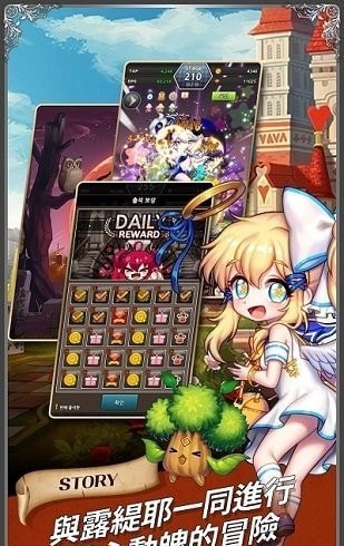 星之天使