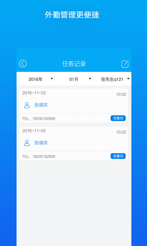 云企办公