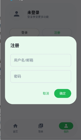 飞鸟轻音