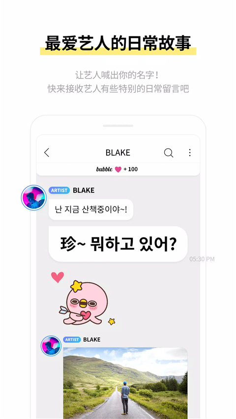 JYP bubble