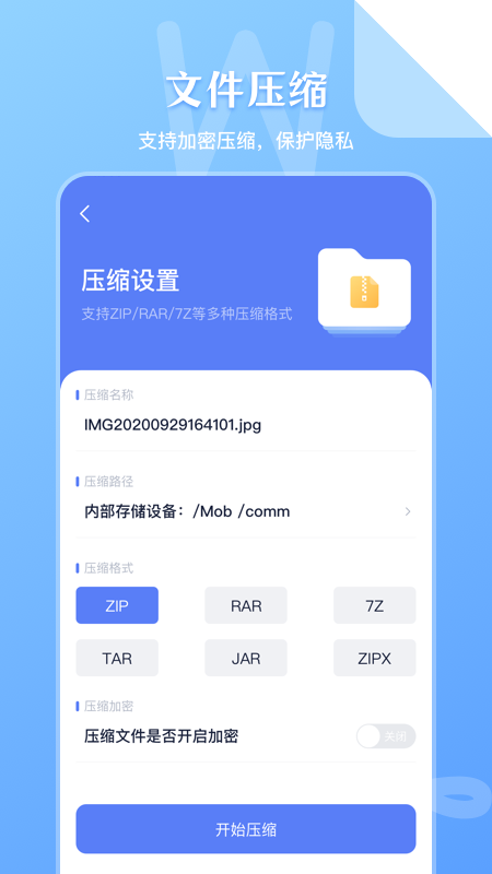 sd文件管理