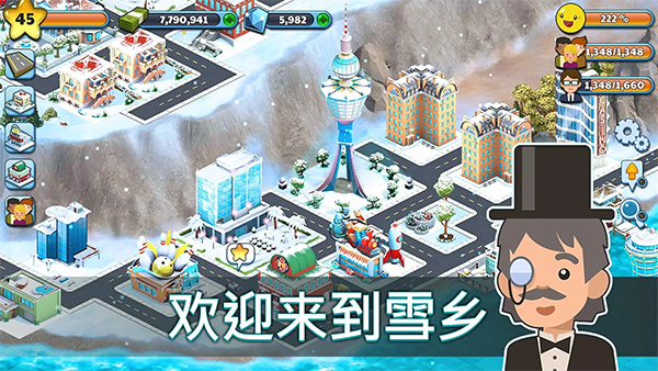 雪城冰雪村庄世界手机版