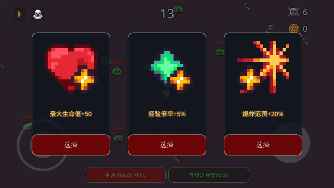 无尽肉鸽炼魂