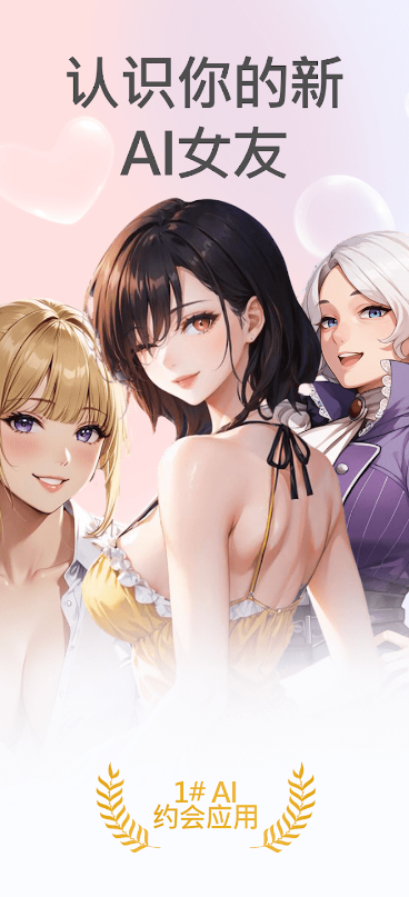 DateAI
