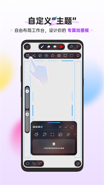 HiPaint绘画