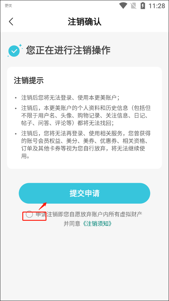 更美app