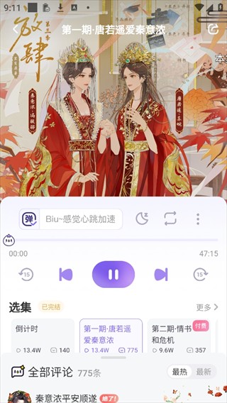 饭角漫画