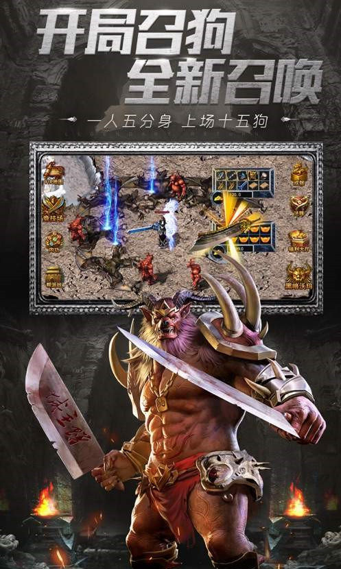 龙纹战域手游