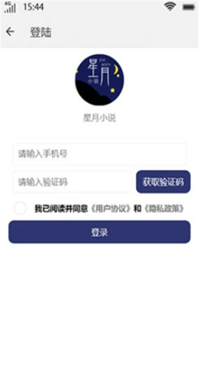 星月小说