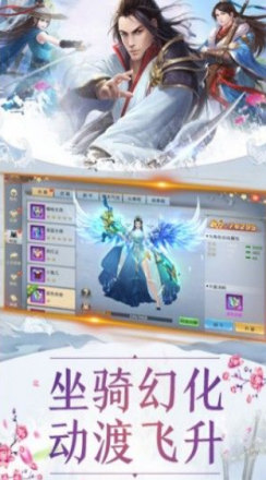 凌风剑侠